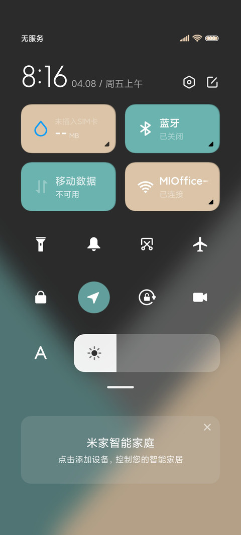 复古小情绪新拟态 screenshot
