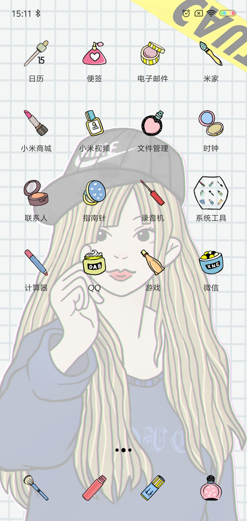 韩式比心 screenshot