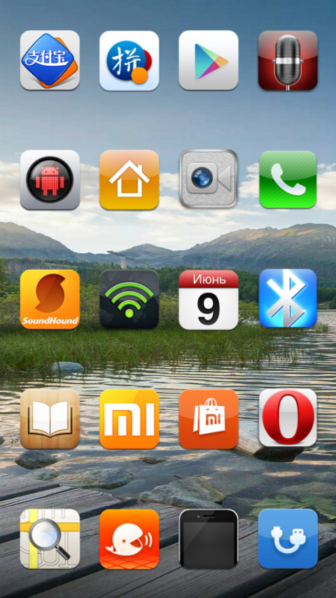 IPhone+iOS6 screenshot