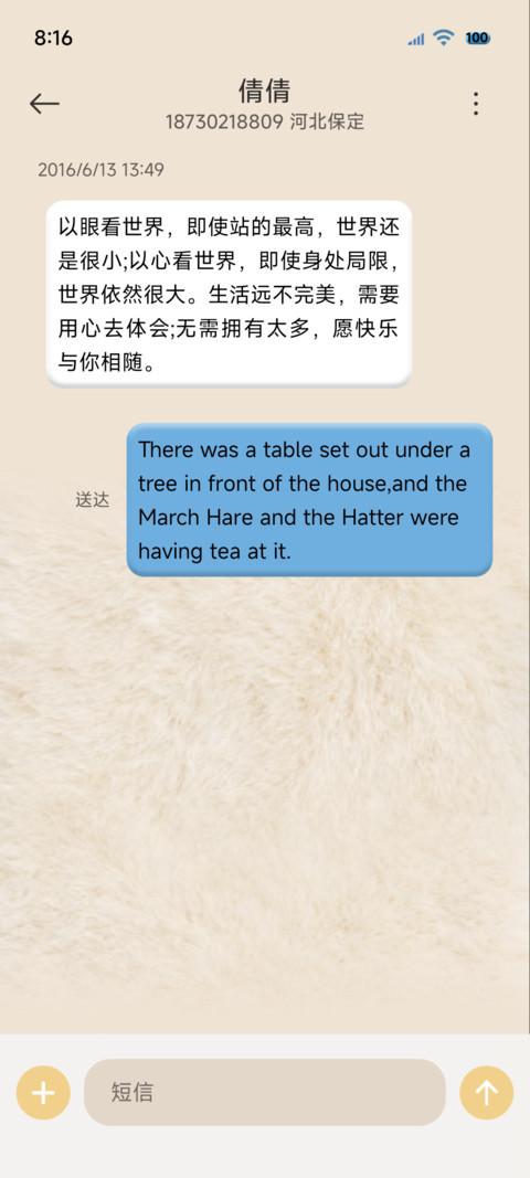 OS毛绒经典组件 screenshot