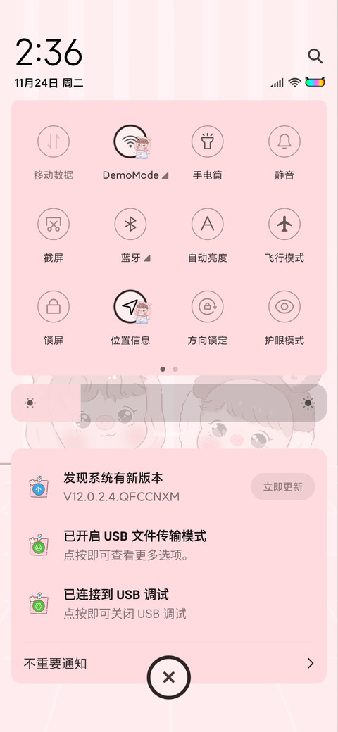 Q宝宝 养娃日记 screenshot