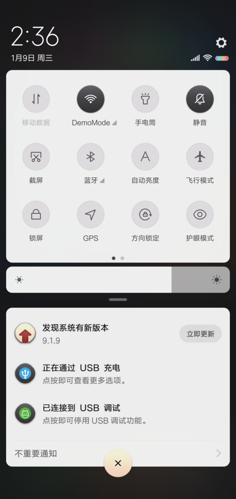 不平凡 screenshot