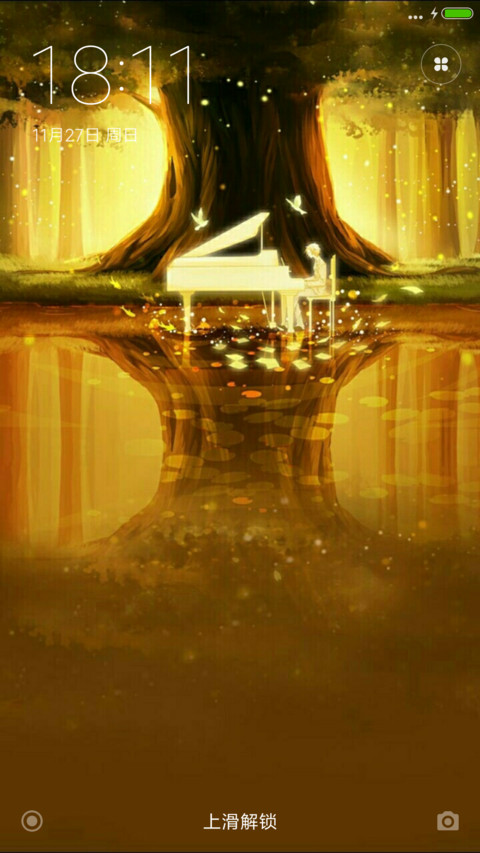 墨染成画 screenshot