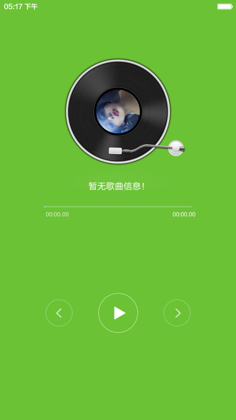 【极简】春（完整版） screenshot