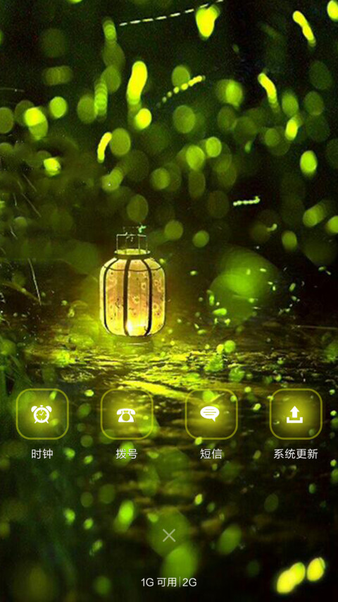 萤火虫（动态落雨） screenshot