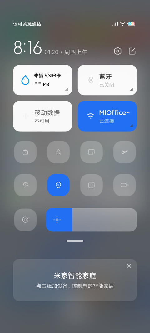 流体 screenshot