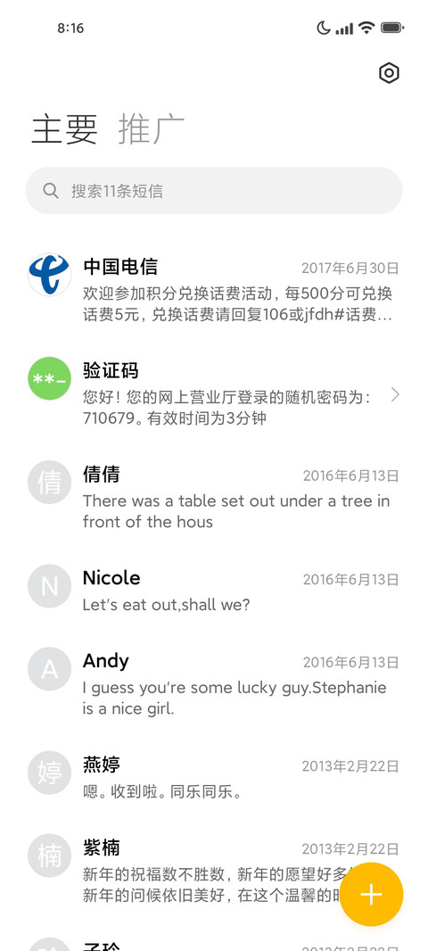 Apex UI screenshot