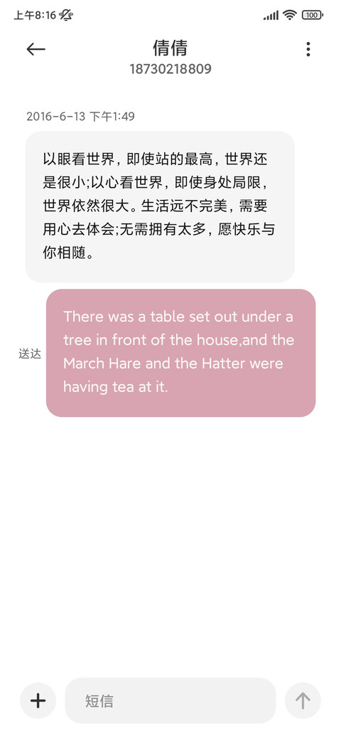 萌蛋彩虹森林转转乐 screenshot