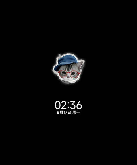 撕纸风 萌懵小猫 screenshot