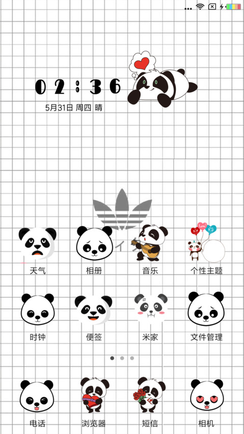 熊猫格子 screenshot
