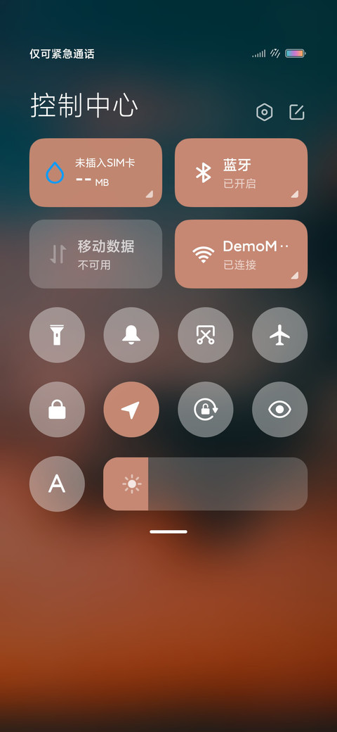 云卷残阳 screenshot