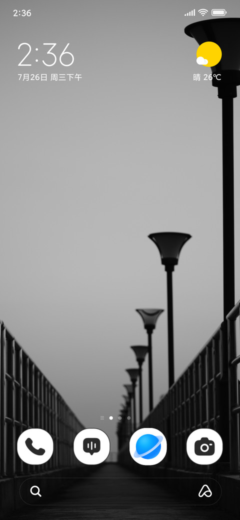 Night Pier screenshot