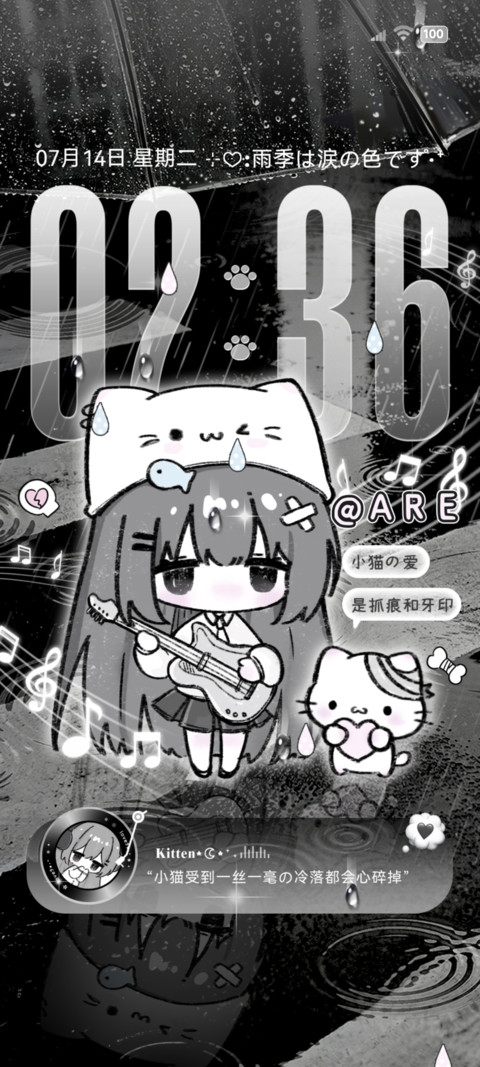 OS亚系阴雨天少女 screenshot