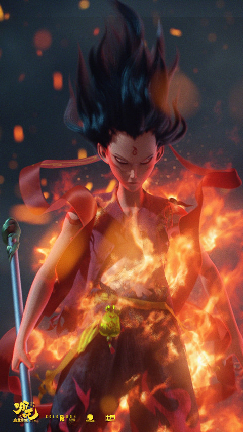 哪吒之魔童降世 screenshot