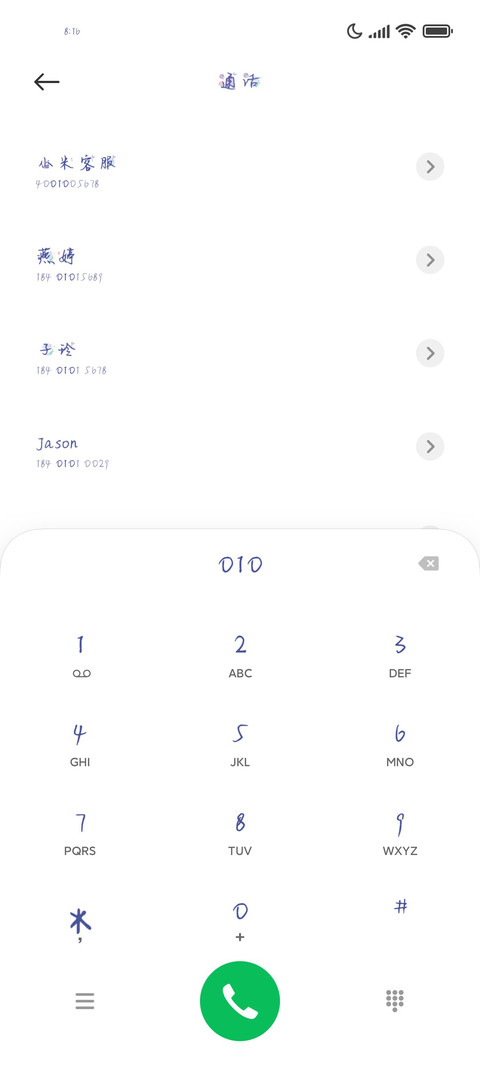 街角的小野猫 screenshot