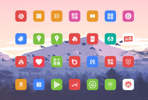 山画 screenshot