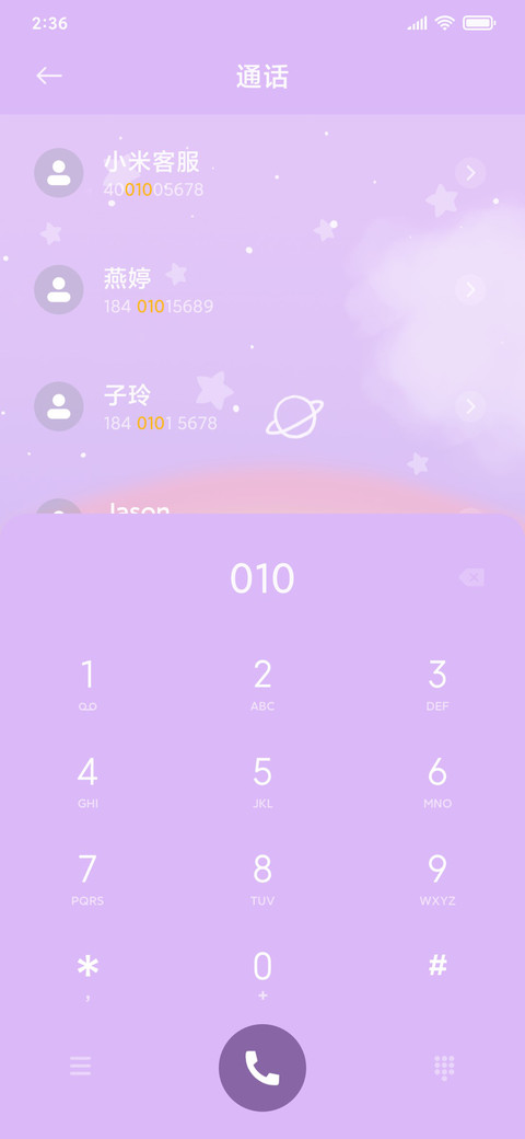 云端小熊 screenshot