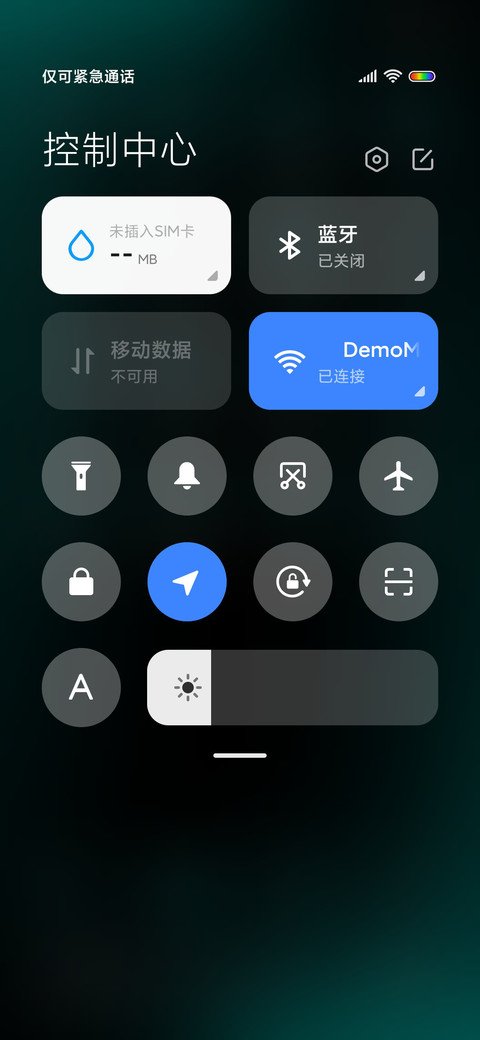 炫光至尊 screenshot