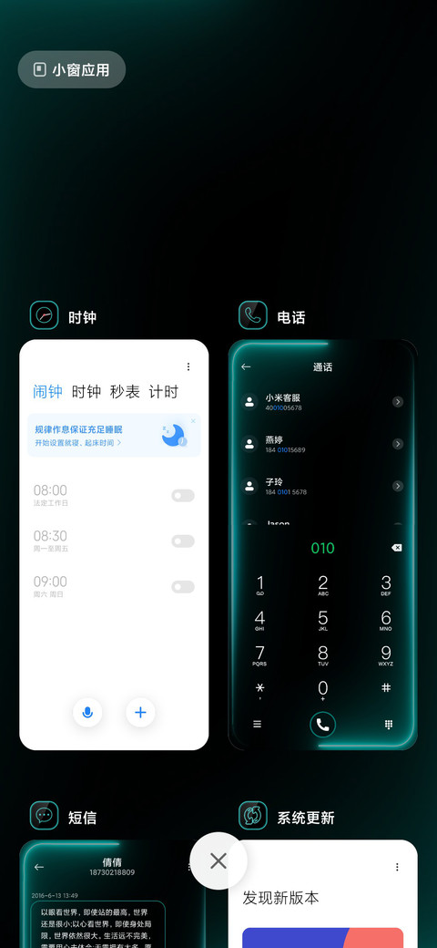 炫光至尊 screenshot