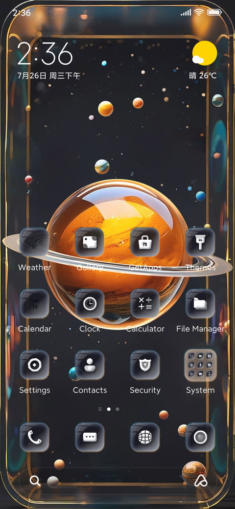 Planet Exploration screenshot