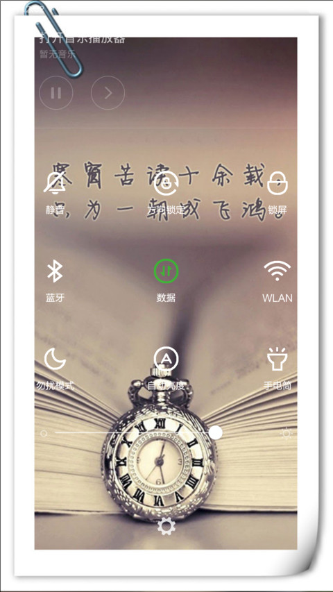 无悔青春，毕业季让梦想飞 screenshot