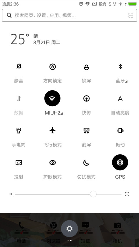 花一样的年华 screenshot