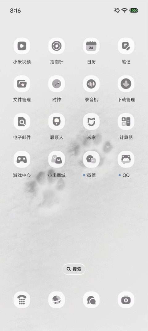 雪地小画家 screenshot