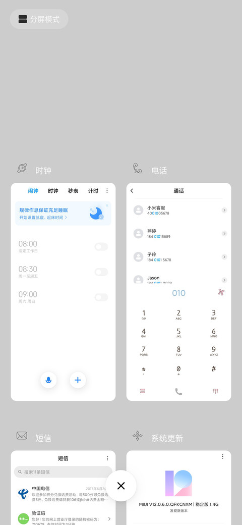 lucky2021牛 screenshot