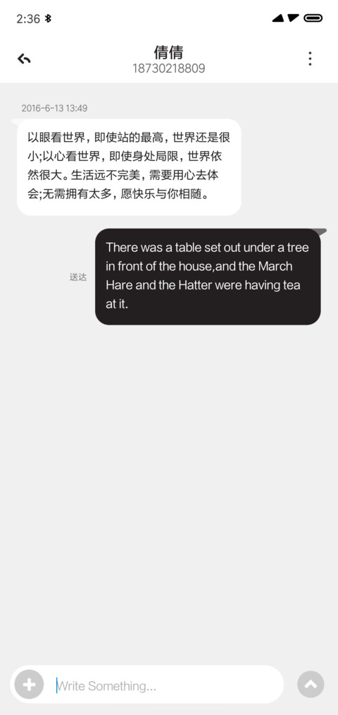 暗灯 screenshot