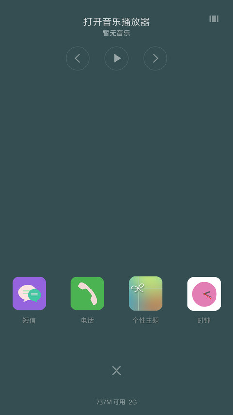 简约西红柿【美味佳肴】 screenshot