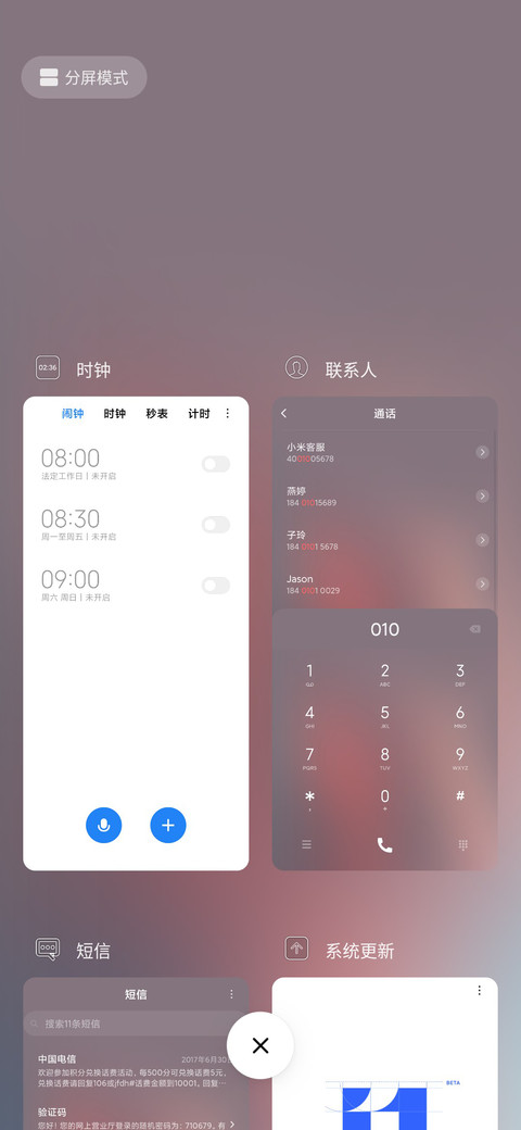 风云妙缘 screenshot