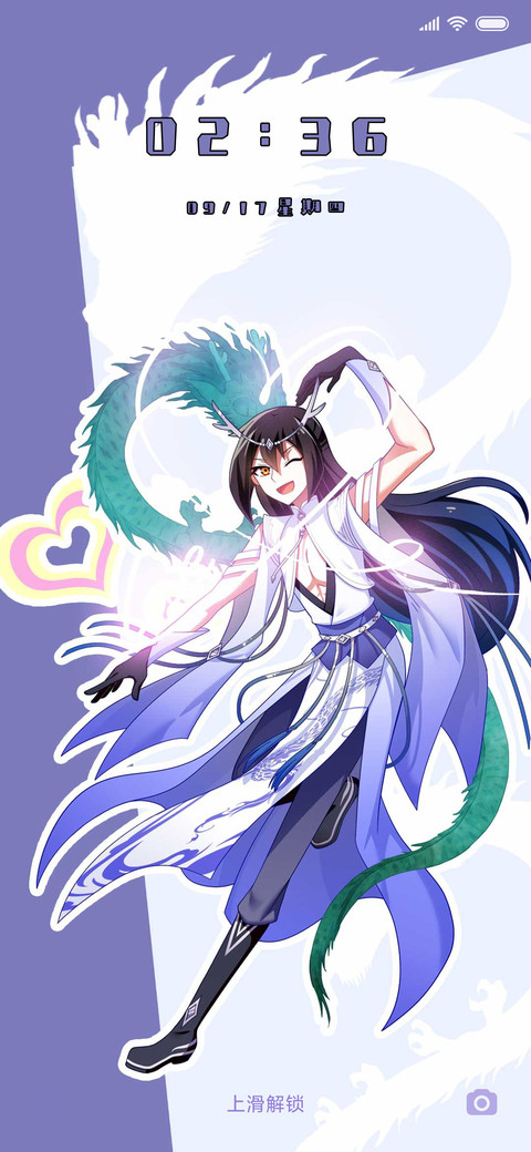 脑子有坑之爱大师兄 screenshot