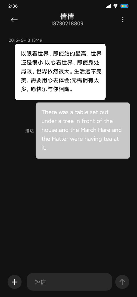 商务多圆次方 screenshot