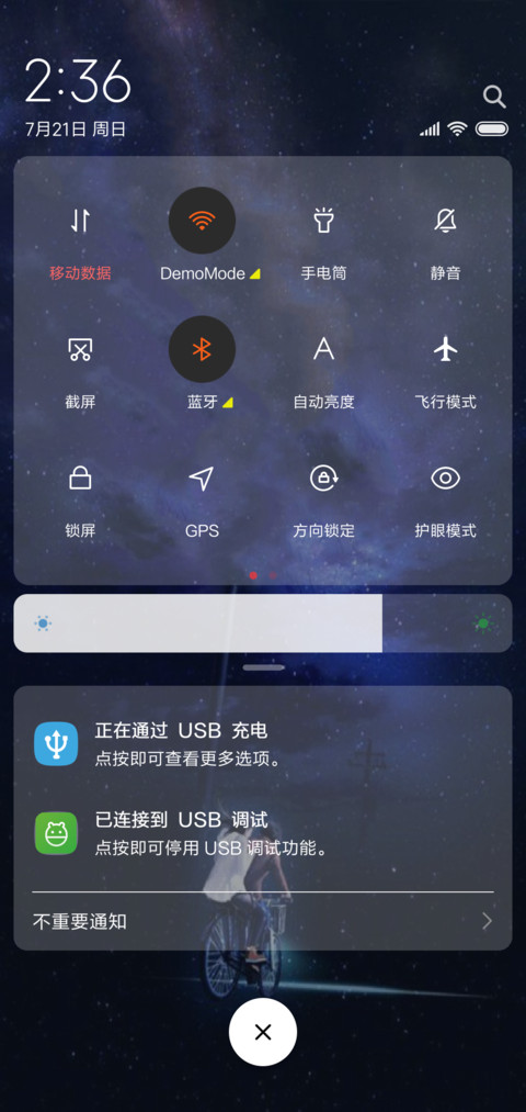 街角邂逅 screenshot