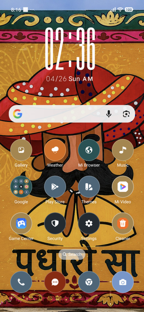 Rajasthani Soul ? screenshot