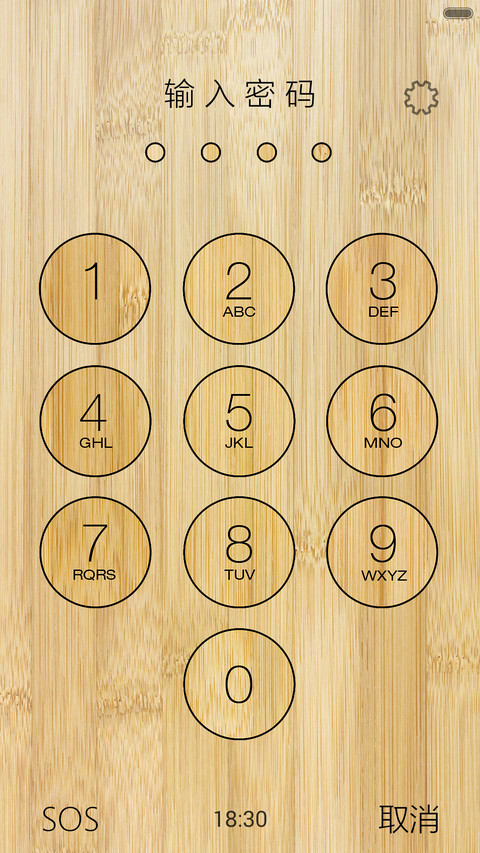 Jane竹 screenshot