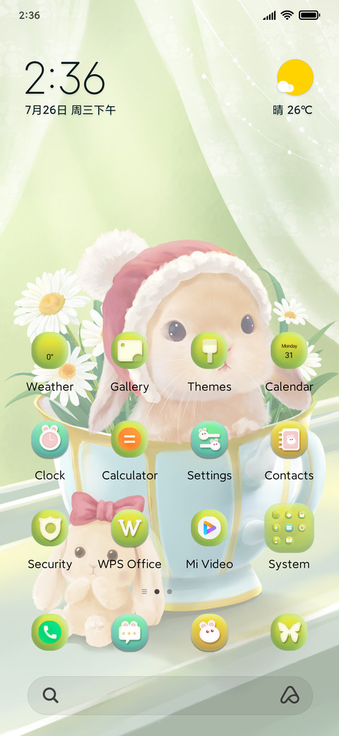Meng+in+teacup screenshot