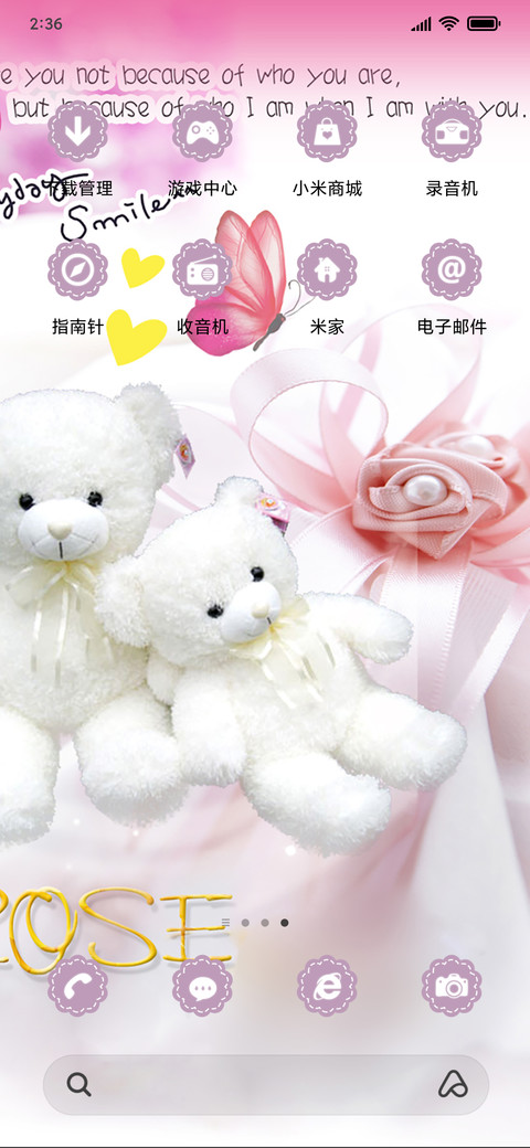 Kiss bear screenshot