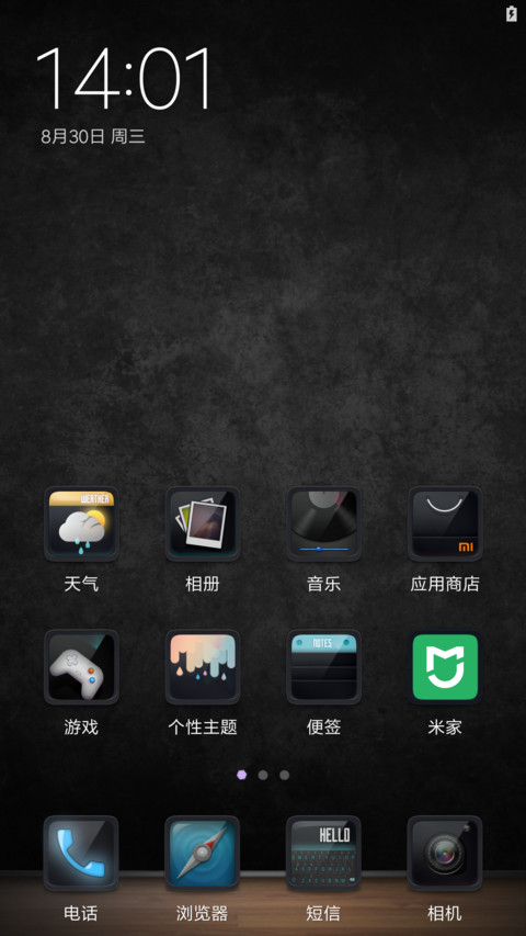 Hitam 999 screenshot
