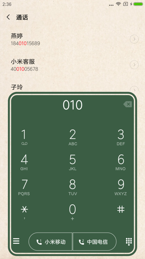 环球早报 screenshot