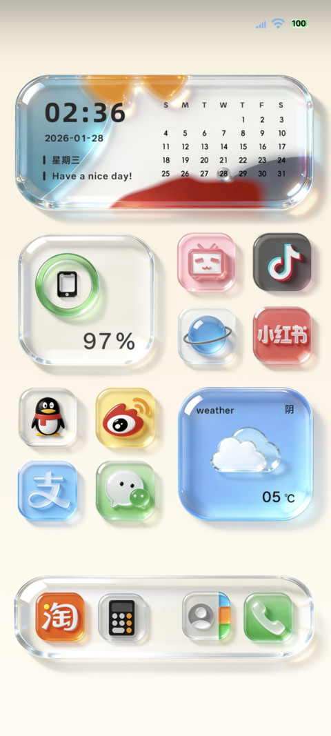 清透玻璃原生组件 screenshot
