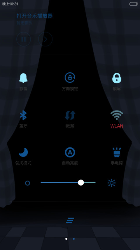 吸血鬼的传说（动态锁屏+v5v6适配） screenshot