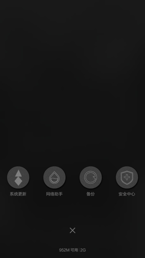 篮球兄弟（好评返全款+篮球密码锁0000） screenshot