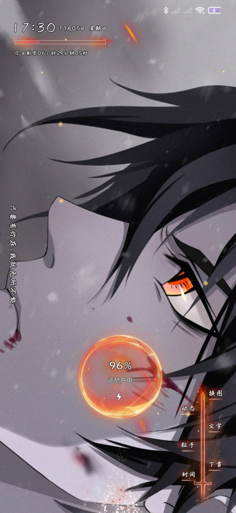 一觉战念 screenshot
