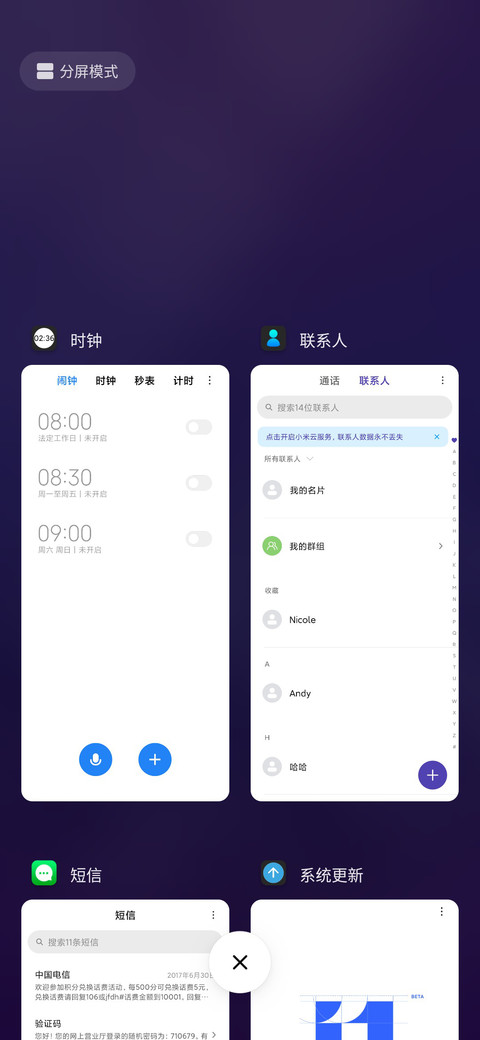雅致之纱 screenshot