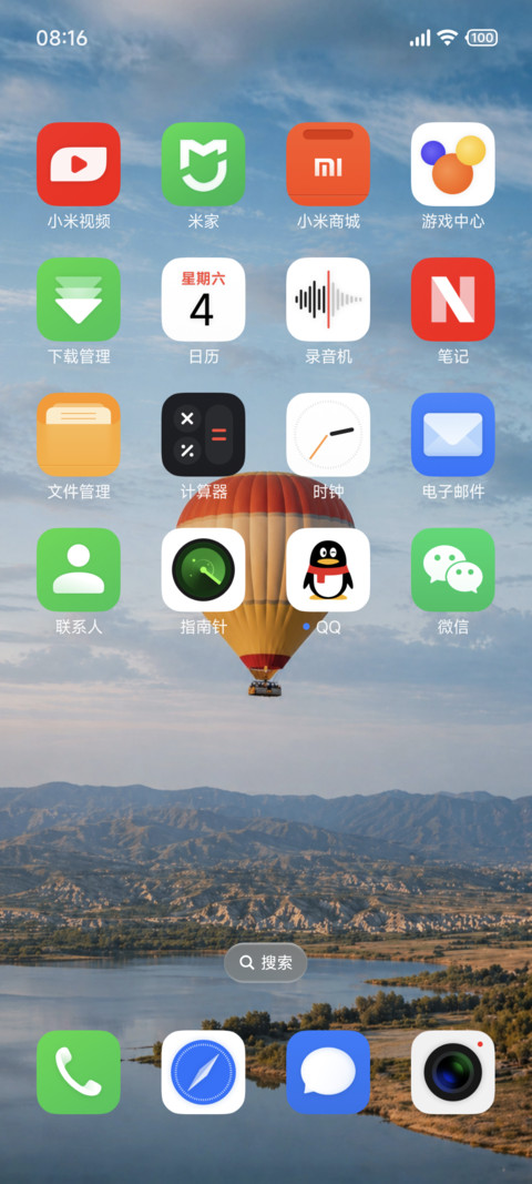 润玉 screenshot
