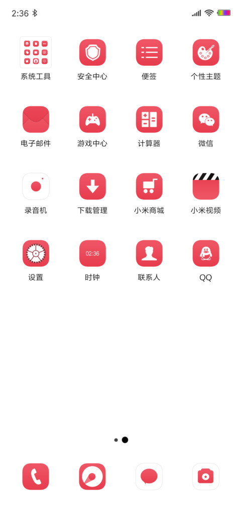 小红 screenshot