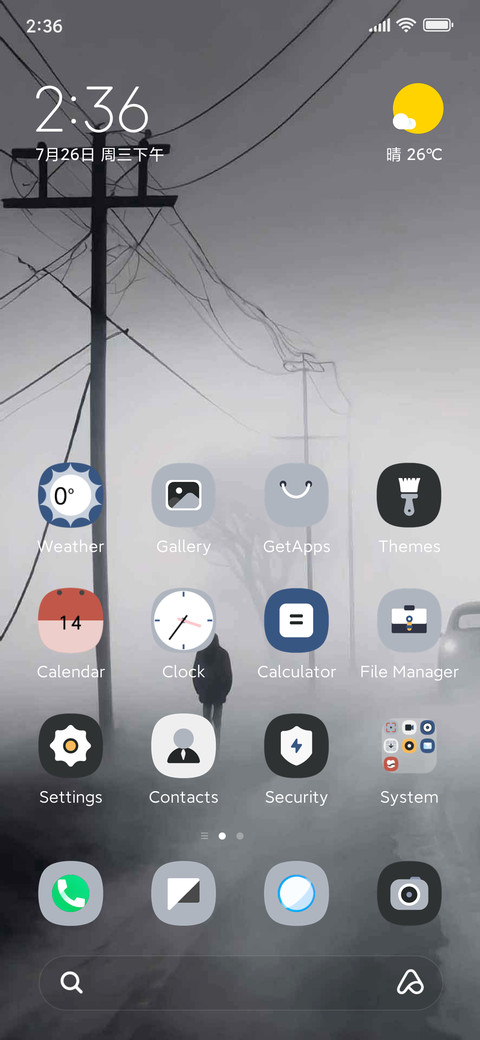  dust and smoke screenshot
