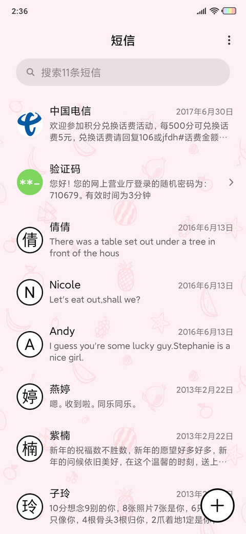 脸红小馒头 娃娃机 screenshot
