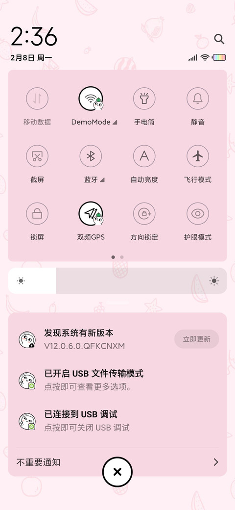 脸红小馒头 娃娃机 screenshot